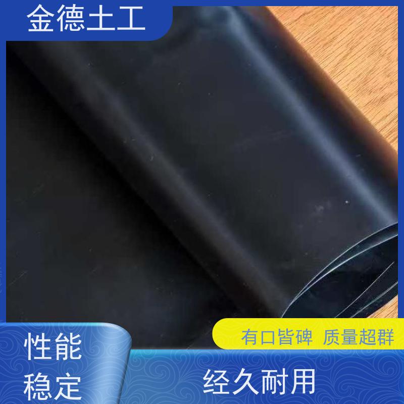 金德土工 光面GH-2S环保HDPE黑膜3.0 抗蠕变性好 管廊防水