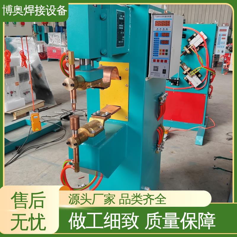 博奥生产 恒流恒压控制 不锈钢点焊机 汽车车身焊接 维护简便