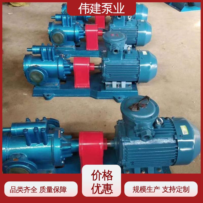 伟建生产 输出稳定 振动小噪音低 3QGB保温型三螺杆泵