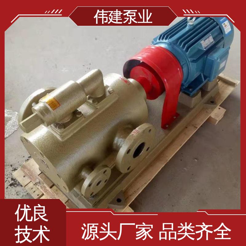 伟建生产 冷却系统有效 电力驱动 库存充足 3G三螺杆泵