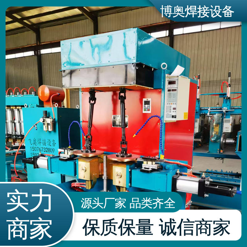 博奥生产 铝合金缝焊机 健身器材制造设备用 按需定制