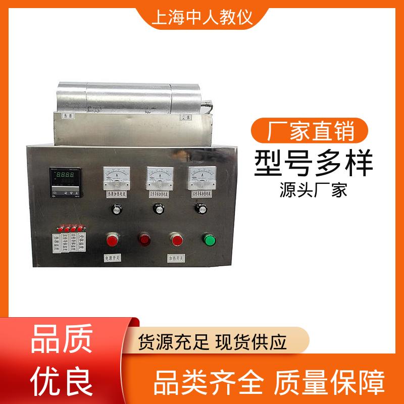 中人 支持合作开发 实验实训台 可非标定制 气-气热管换热器