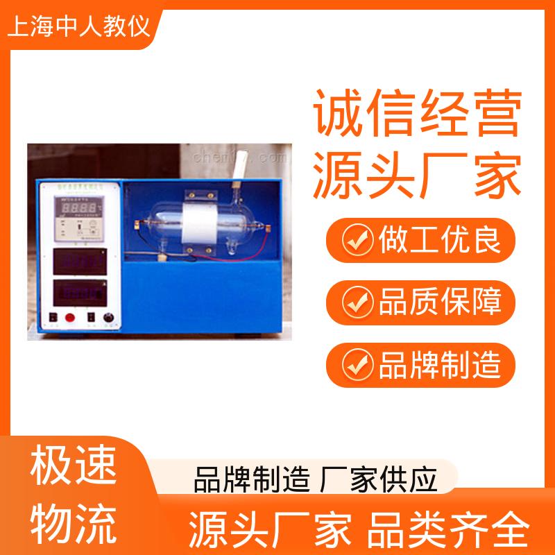 中人 可非标定制 实验实训台 饱和蒸汽P-T关系 支持合作开发
