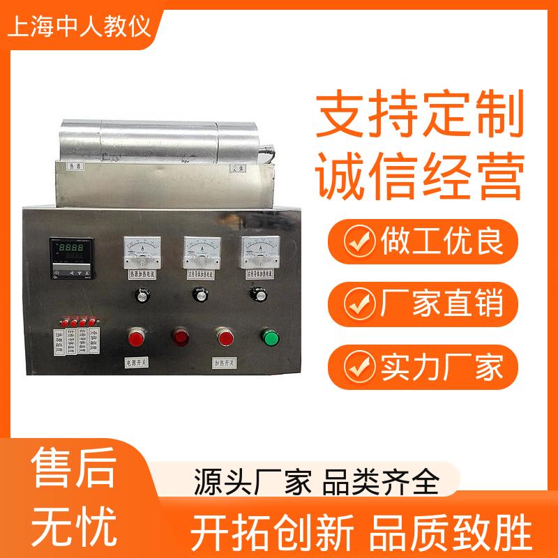 中人 支持合作开发 可非标定制 变送器校正 实验实训台