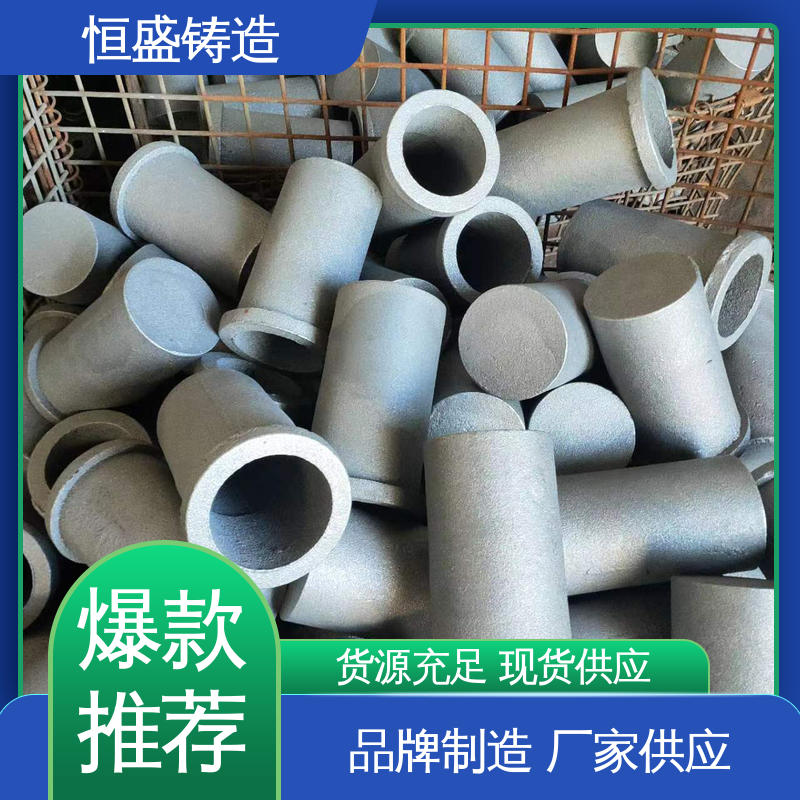 建筑工地用 耐热耐磨 树脂砂铸造 真空浇筑 恒盛供应