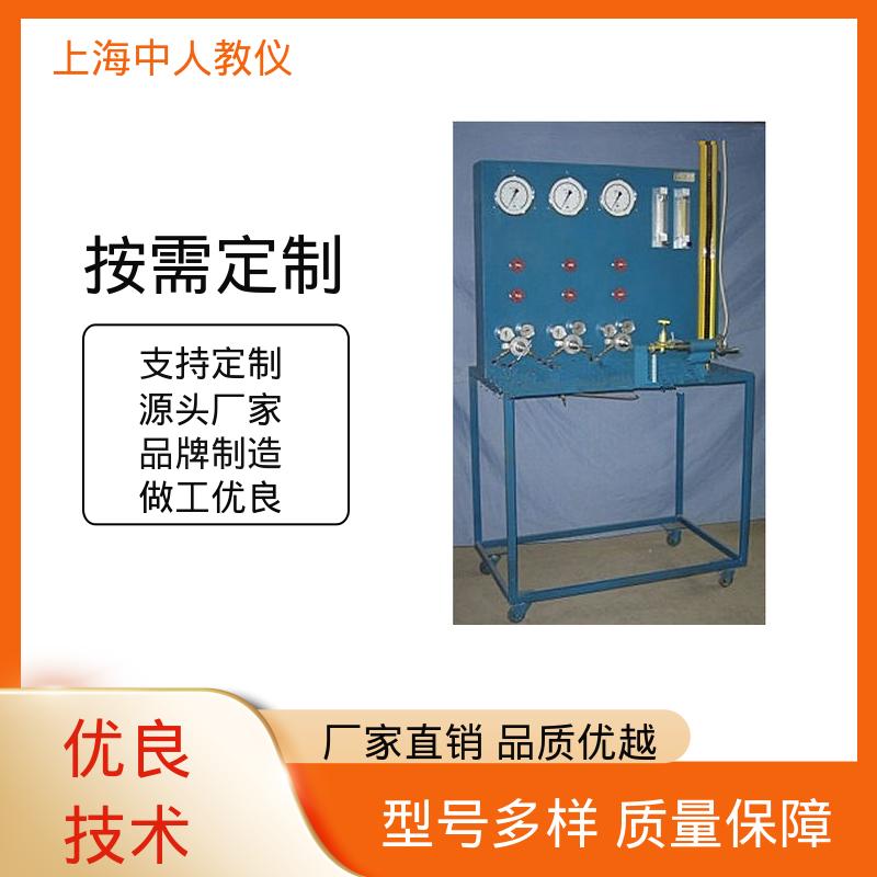 中人 可非标定制 实验实训台 离心风机性能测试 支持合作开发