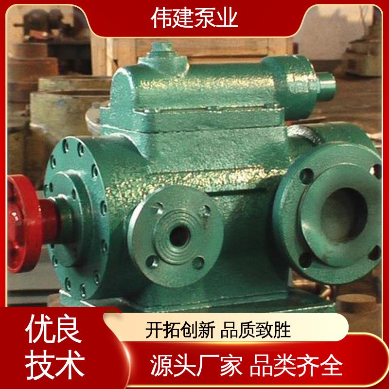 伟建生产 防水防锈 自吸能力强 高粘度重油泵 石蜡树脂用