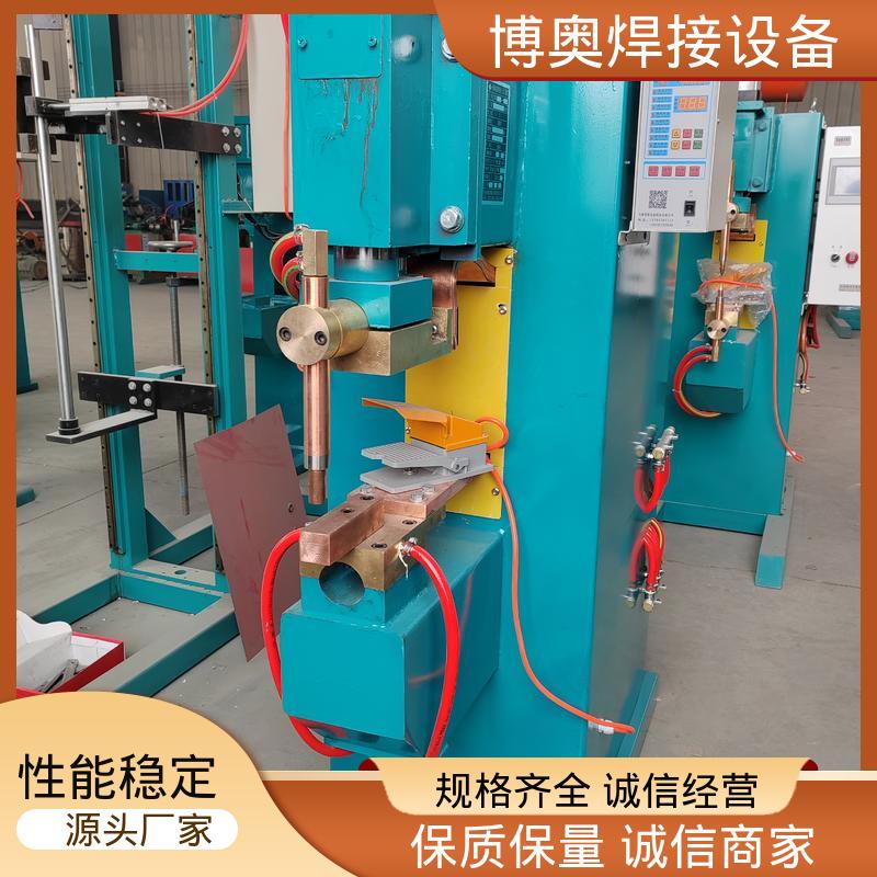 金属家具焊接 自动补偿功能 直流点焊机 冷却系统 博奥生产