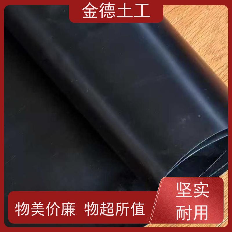 金德土工 光面GH-2S环保HDPE黑膜2.0 直角撕裂强 堤坝防渗加固