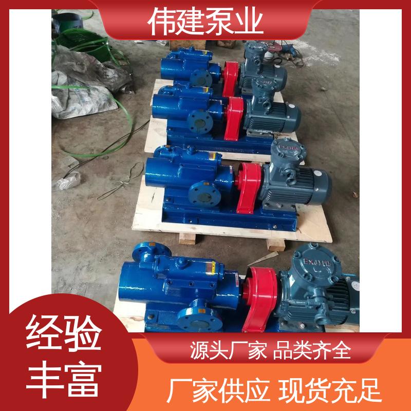 伟建生产 润滑性液体 3GL立式三螺杆泵 操作简单