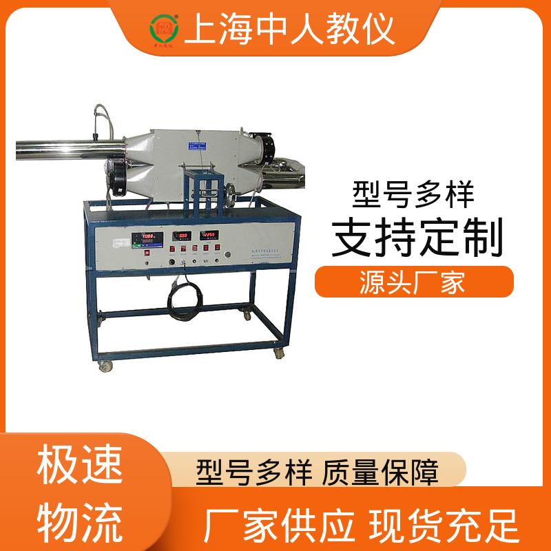 中人 伸展体的导热特性 支持合作开发 实验实训装置 可非标定制