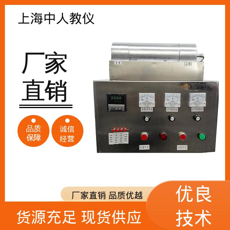 中人 可非标定制 实验实训台 本生灯法测定火焰速度 支持合作开发