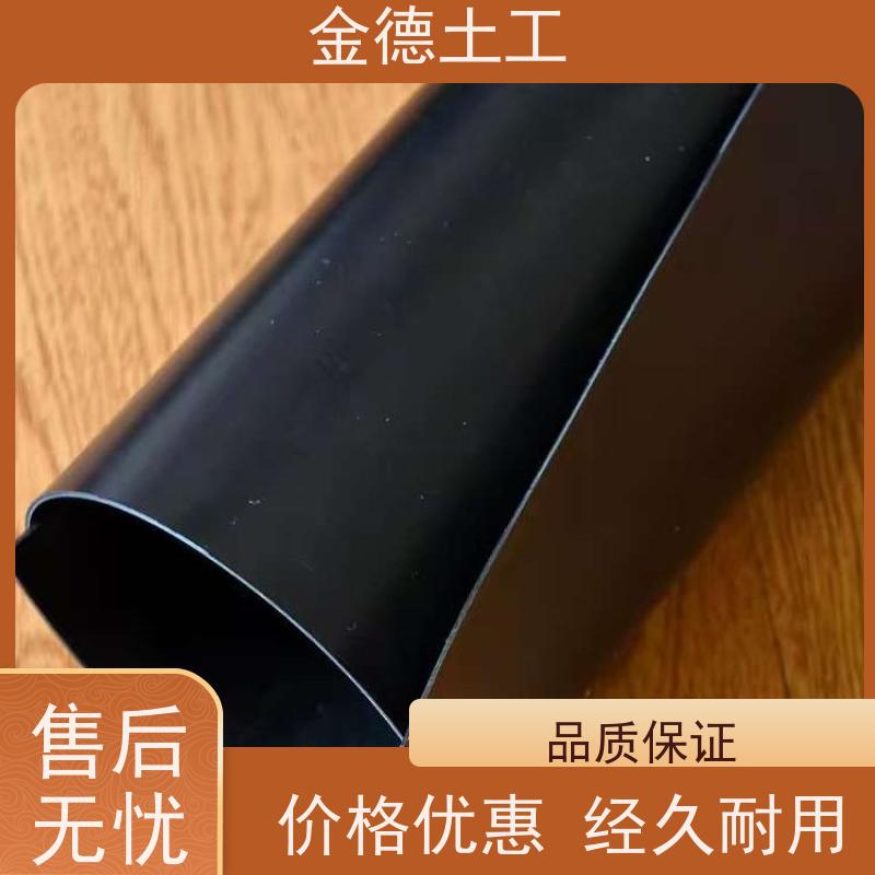 金德土工 光面GH-2S环保HDPE黑膜1.5 直角撕裂强 地下车库顶板