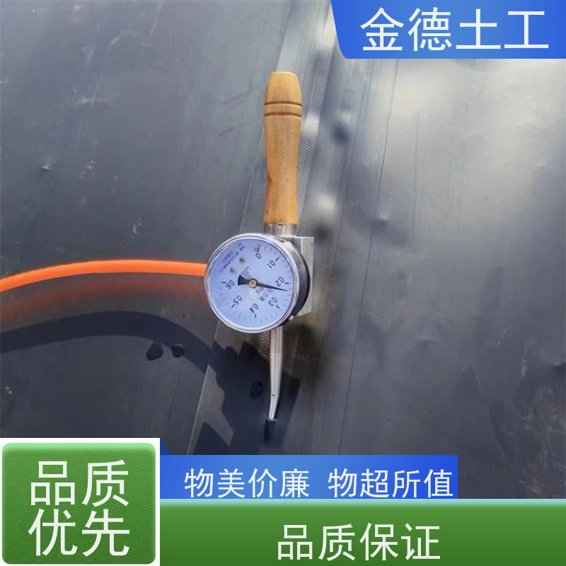 金德土工 光面GH-2S环保HDPE黑膜2.0 耐老化优异 海水淡化池