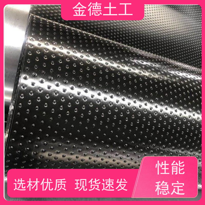 金德土工 1.5mmGH-2S环保HDPE膜 抗紫外线强 景观河道底