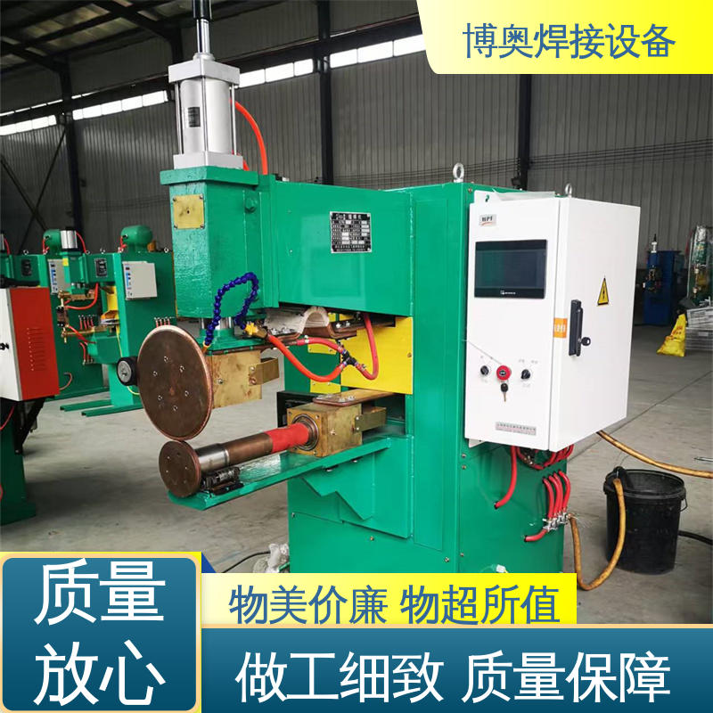 博奥生产 铝油桶设备用 按需定制 横向缝焊机 长度可调节