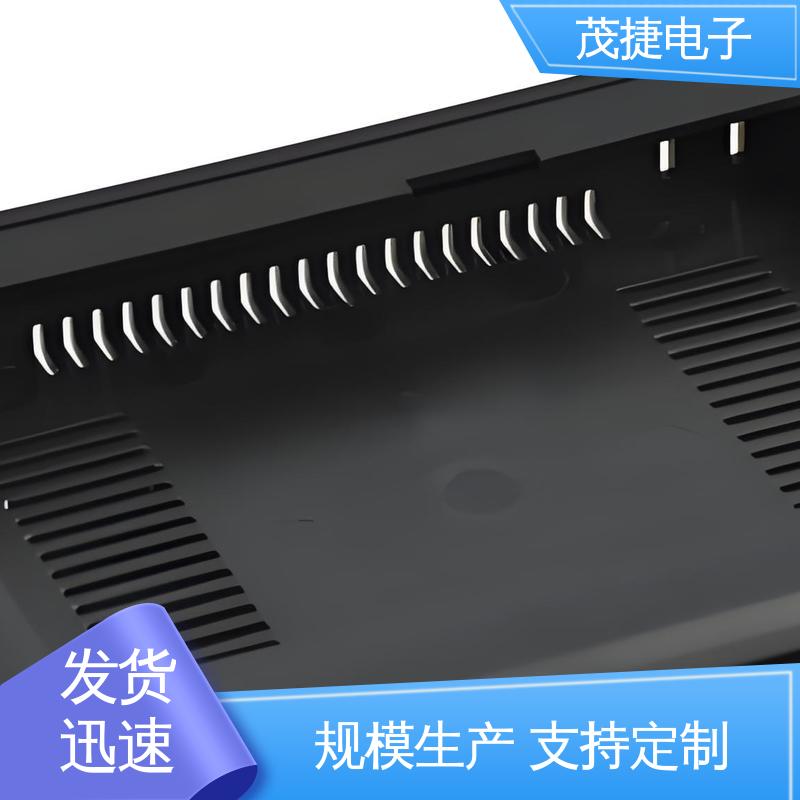 茂捷供应 塑料外壳 模具注塑加工 电池电路板保护盒 车库门遥控器