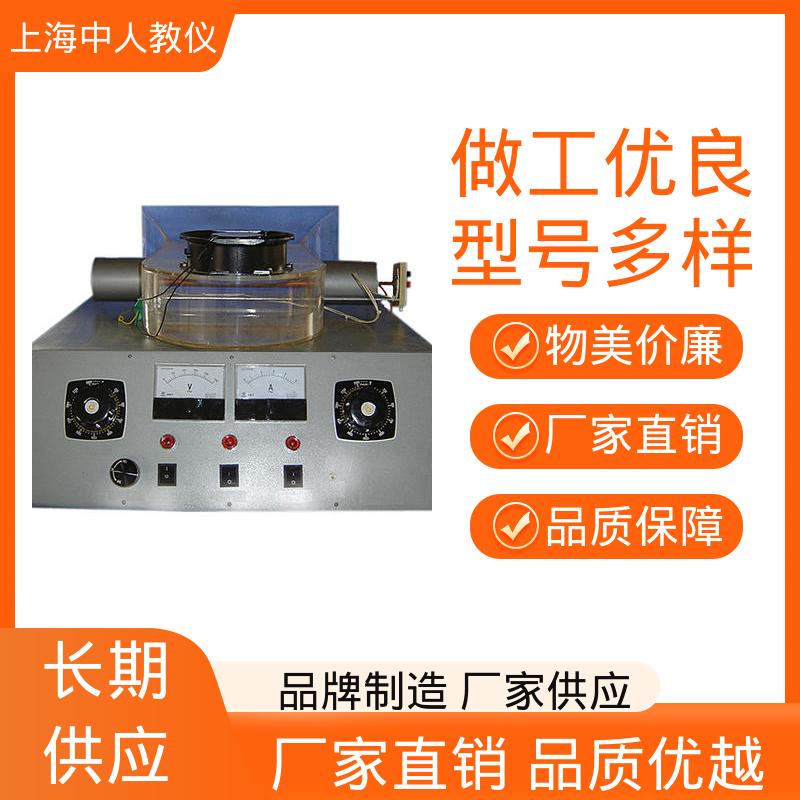 中人 空气定压比热测定 可非标定制 支持合作开发 实验实训装置