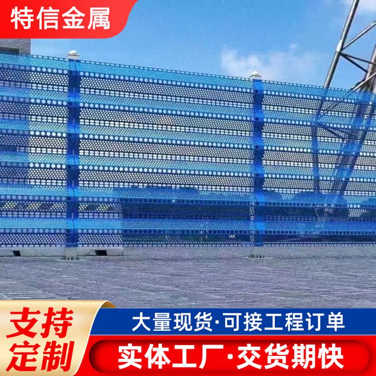 特信金属 网状防护网 质量优良 源头厂家 煤厂防风抑尘网