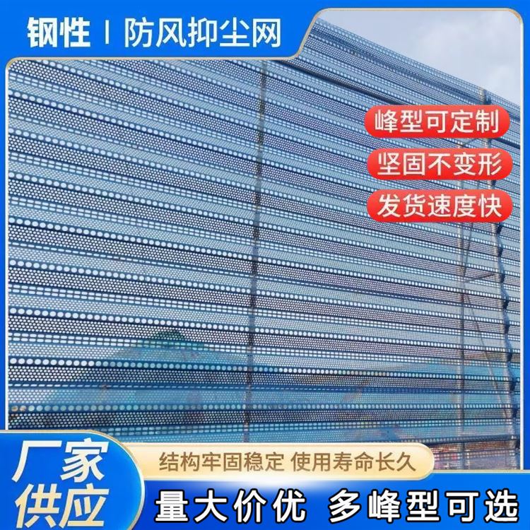 特信金属 防风网厂家 可按需定制 可开票 工业防尘网