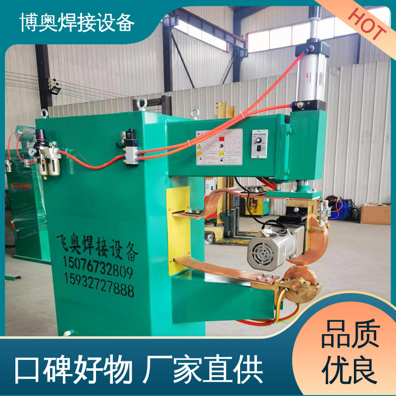 博奥焊接 表面光滑平整 船舶制造设备用 现货充足 工频缝焊机