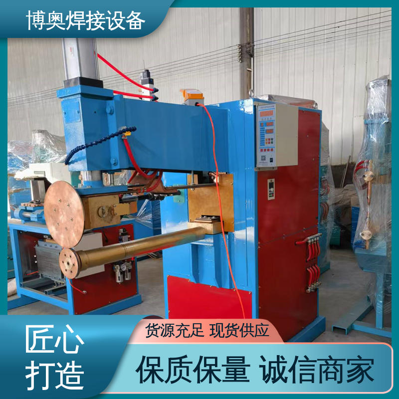万能缝焊机 金属家具制造设备用 多年经验 焊接接头强度高 博奥生产