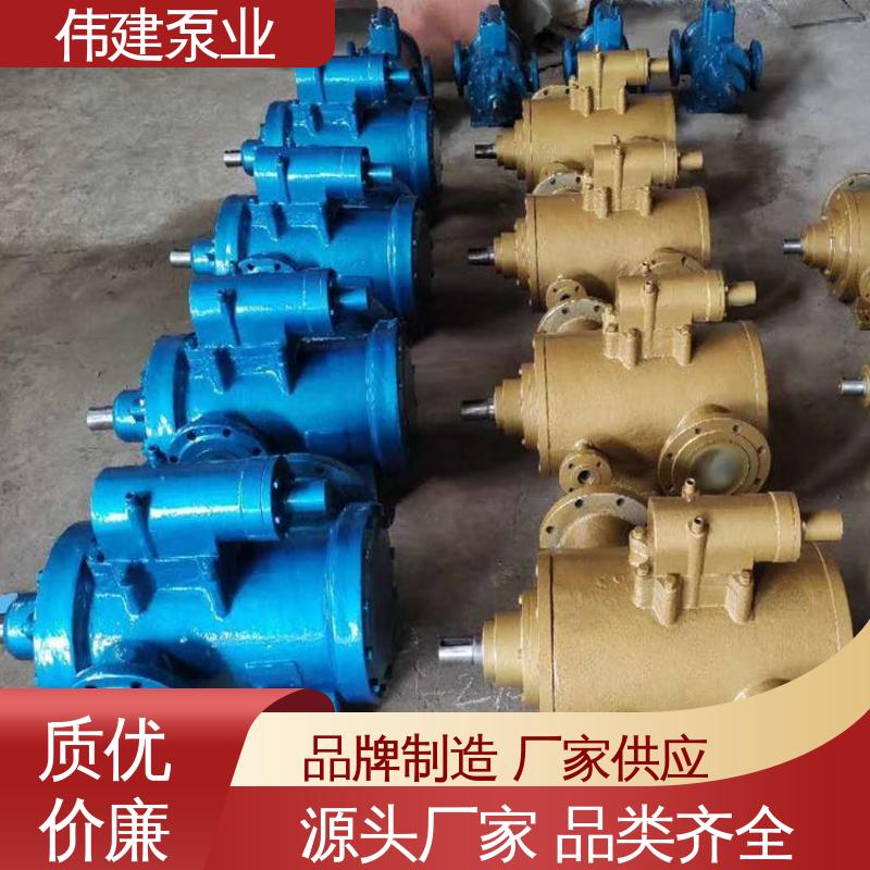伟建供应 防爆密封耐高温 润滑系统设备 规格齐全 3GL立式三螺杆泵