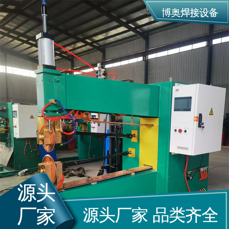 变压器油箱焊接设备 辅助夹具缝焊机 使用寿命长 现货充足 博奥生产