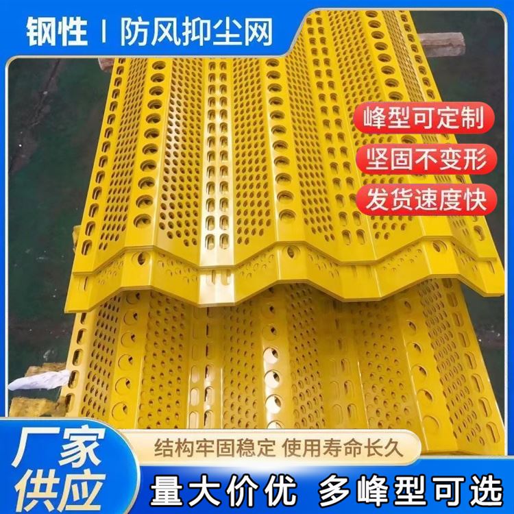 特信 料场防风抑尘网 孔型齐全 规格多样 防护网