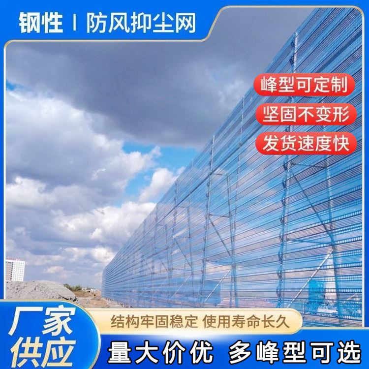 特信金属 经久耐用 可按需定制 刚性防护网 防尘网围栏