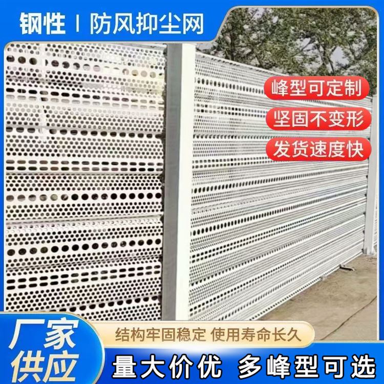 特信 厂家直供 发货迅速 防风抑尘网透风率 建筑安全网防护网
