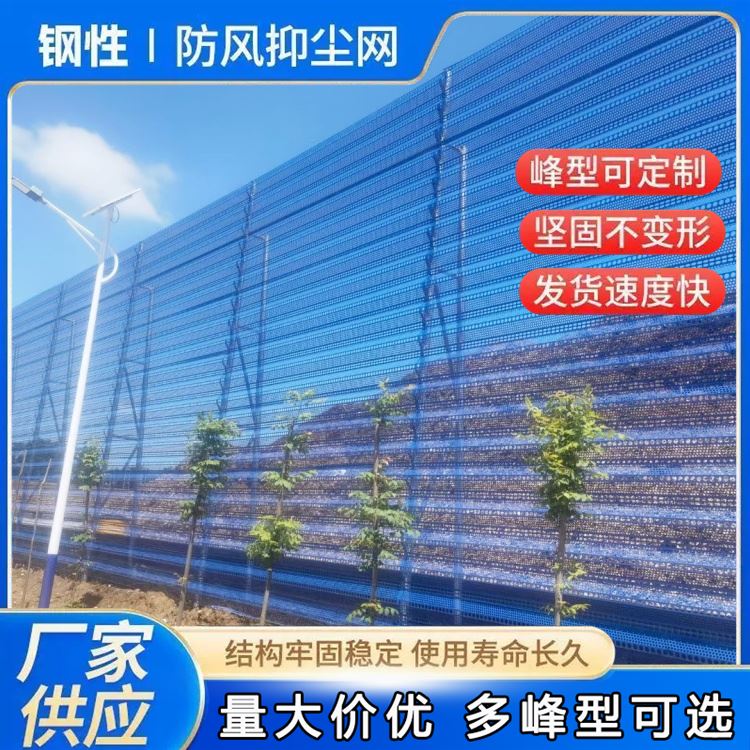 特信直售 经久耐用 可按需定制 柔性防尘网 挡风网