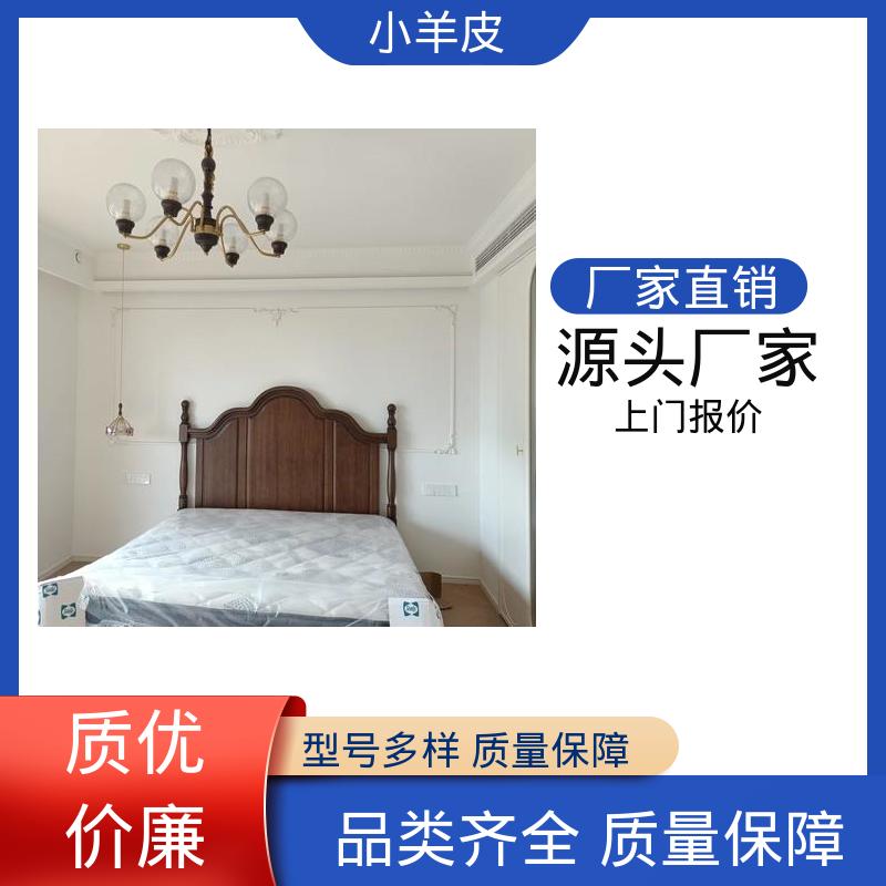 威乐森 肤感小羊皮艺术漆 施工温度 5-35℃ 规格齐全 诚信经营