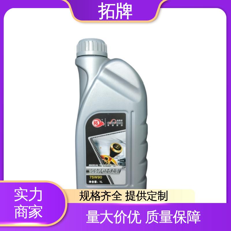 拓牌 手动变速箱油 85W140齿轮油 现货全国可发 可耐压