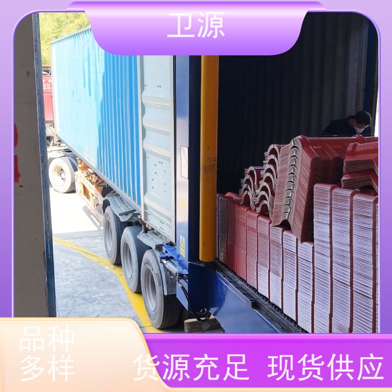 卫源 智能方案 全自动集装箱装卸系统 高可靠性