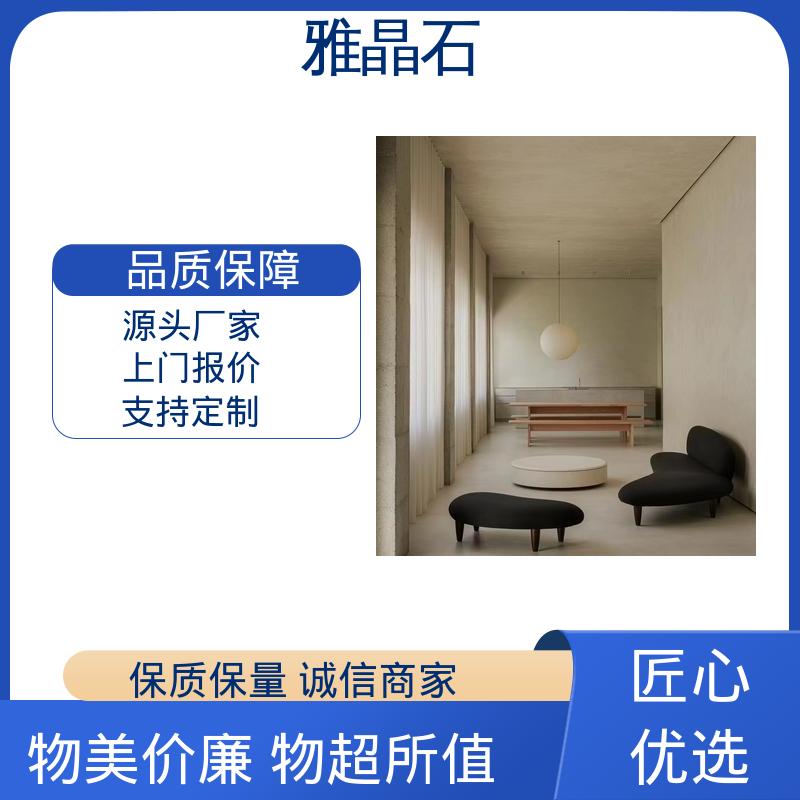 威乐森 基面含水率 ≤10% 806AX 规模生产 支持定制 雅晶石
