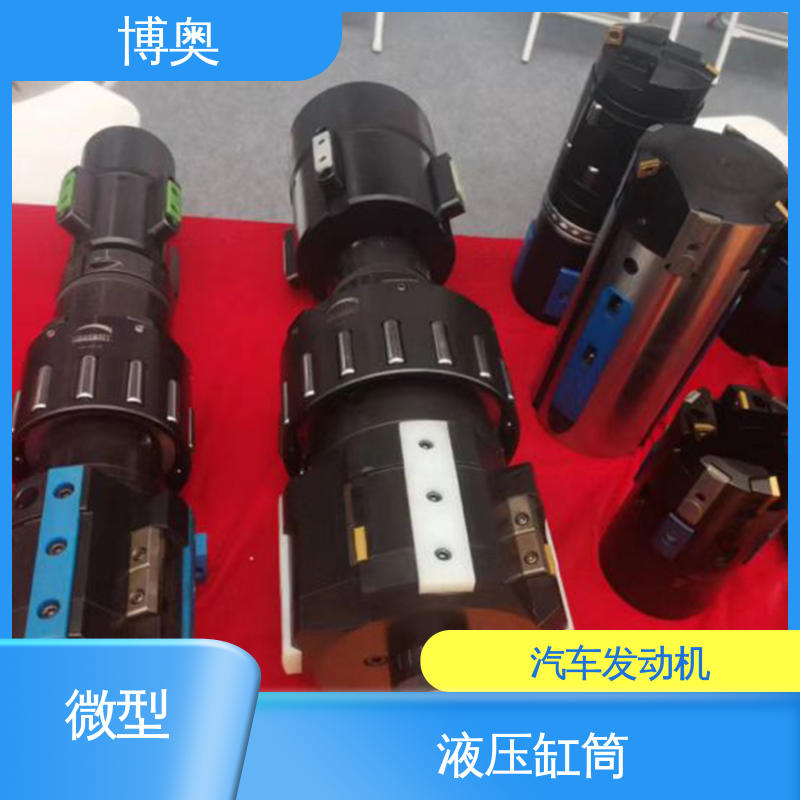 博奥 能源 金属加工 设备零件 高精度深孔钻 直径40～630mm 小孔径