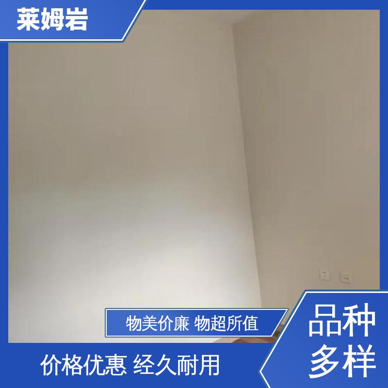 威乐森 莱姆岩地坪 表干≤4小时 25℃ 实力厂家 品质优越
