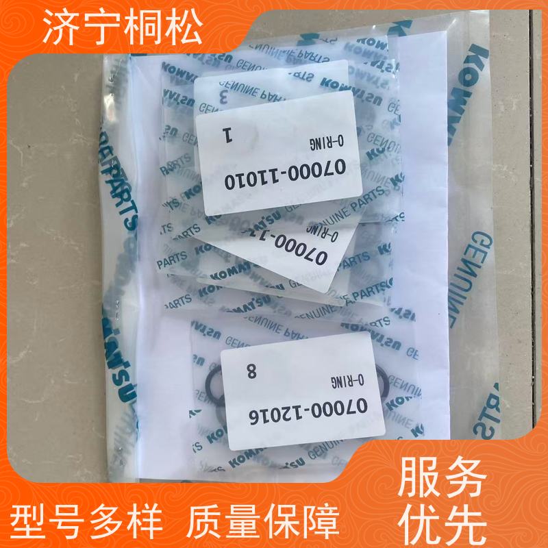 桐松机械 适用于P C200 铲斗油缸修理包707-98-39610 当天物流发货