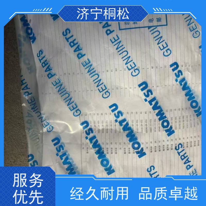 桐松机械 斗杆油缸修理包707-98-58240 原厂保证让您放心安心