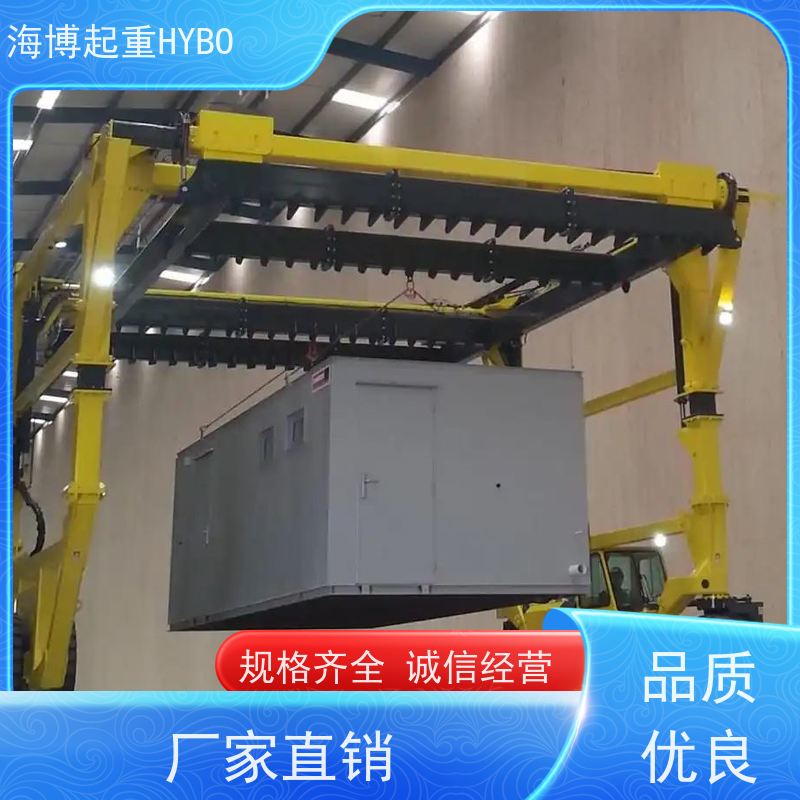 HYBOCRANE 结构安全 50 吨级集装箱跨运车 人性化操控