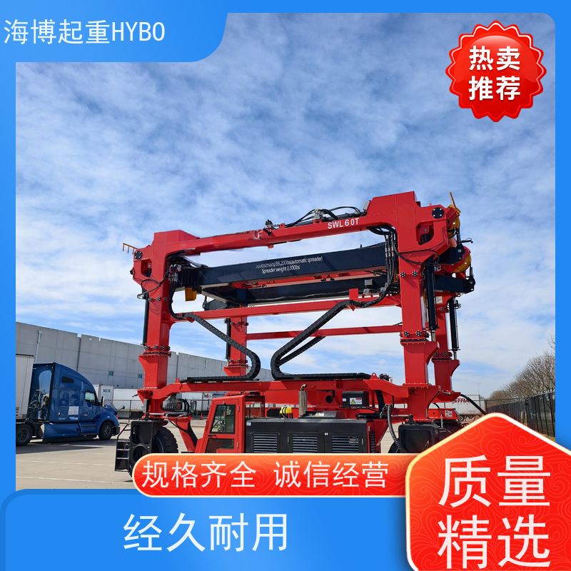 HYBOCRANE 节能降耗 大跨度集装箱跨运车 20 英尺