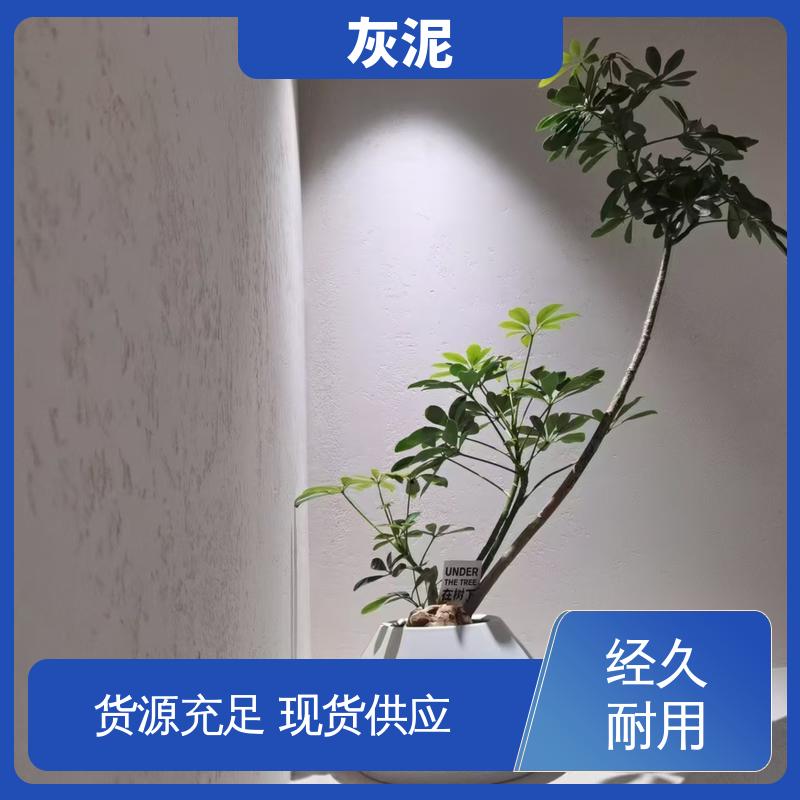 威乐森 耐水性 ≥3.68d 外墙灰泥 DW-A1型 厂家供应 现货充足