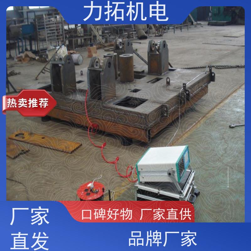 力拓 汽车配件专用振动时效仪 提高机械精度 内应力消除设备