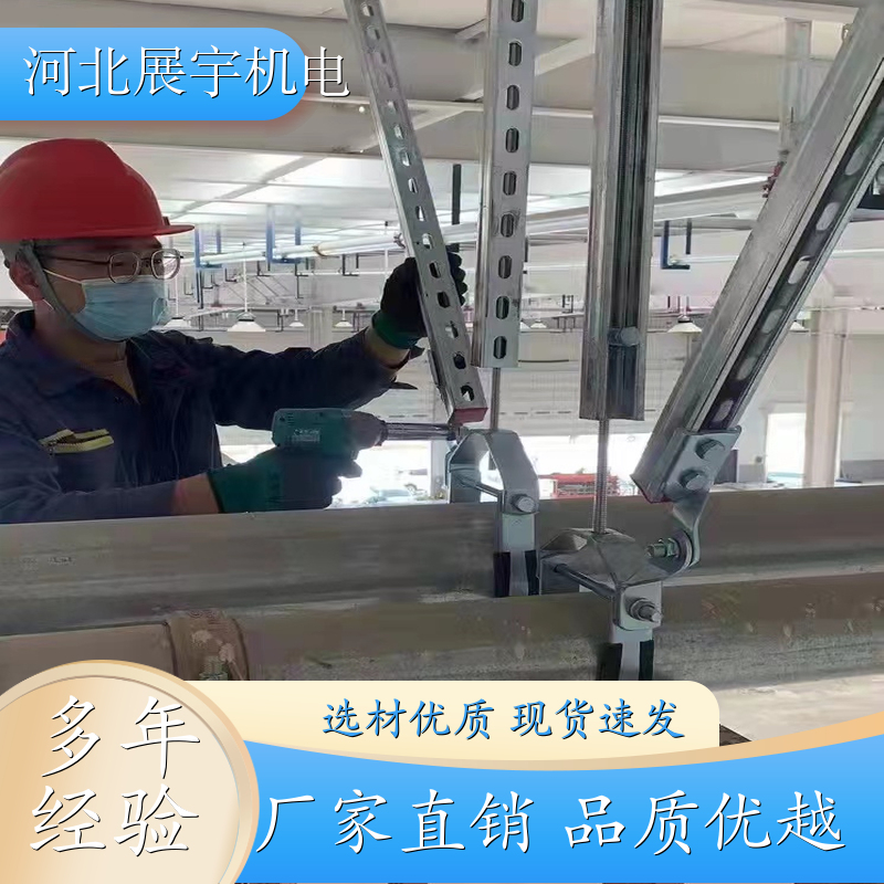 成品支架 建筑管道安装专用 安装简便 支持定制 展宇机电 