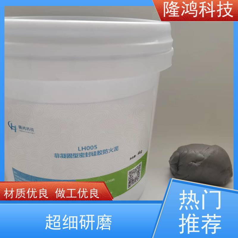  耐高温密封绝缘防火胶泥 电缆封堵防火泥非 凝固型柔性有机堵料