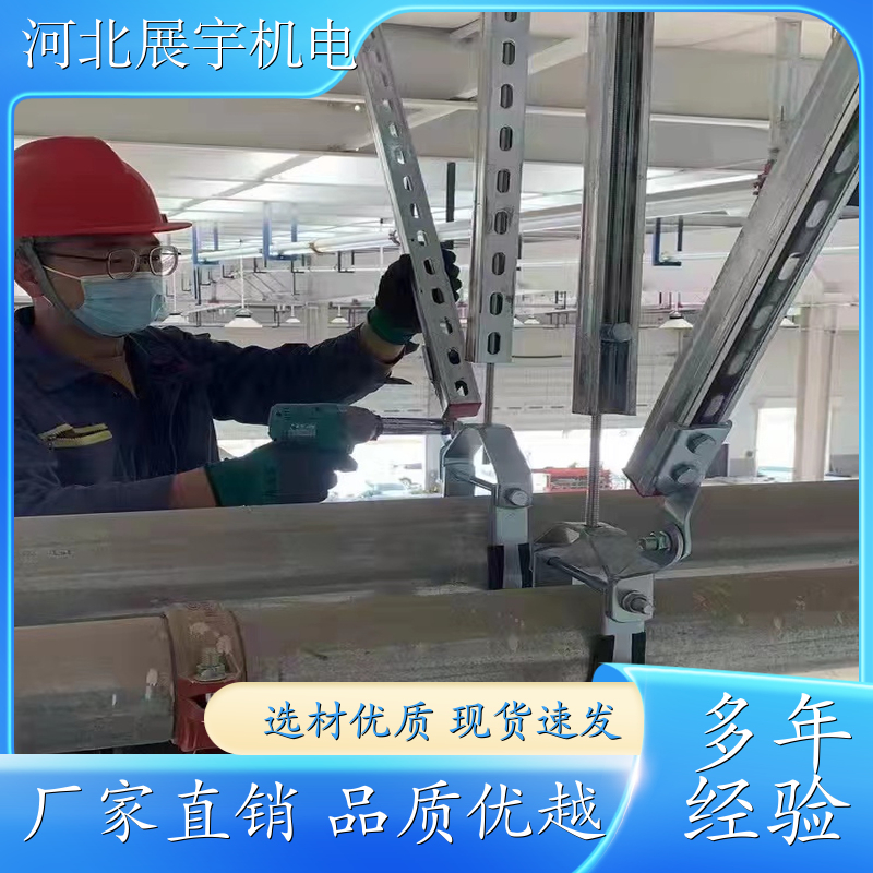 综合支吊架 隧道管道专用架 C型钢 防火抗震 全国安装 