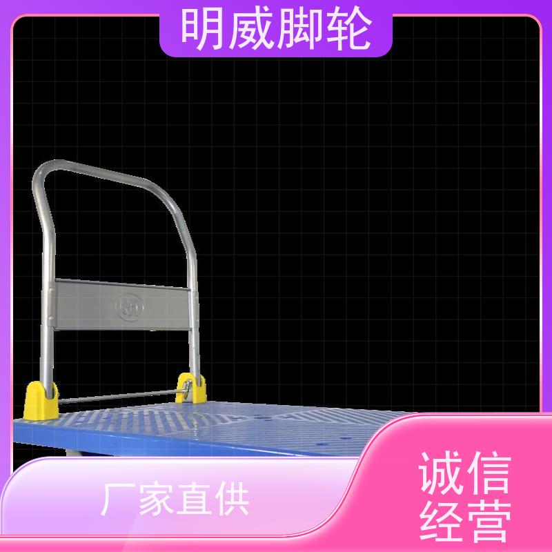 明尚 工厂车间 塑料手推车 轻松推行无阻力 公司