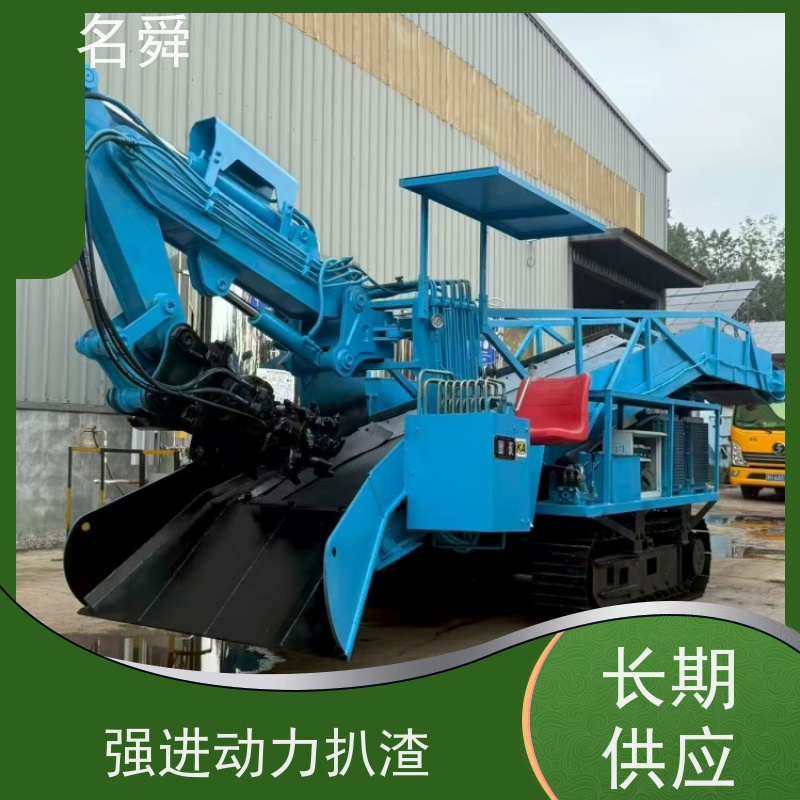 名舜矿用扒渣机 铁矿铜矿出渣适用 全钢履带底盘耙渣机