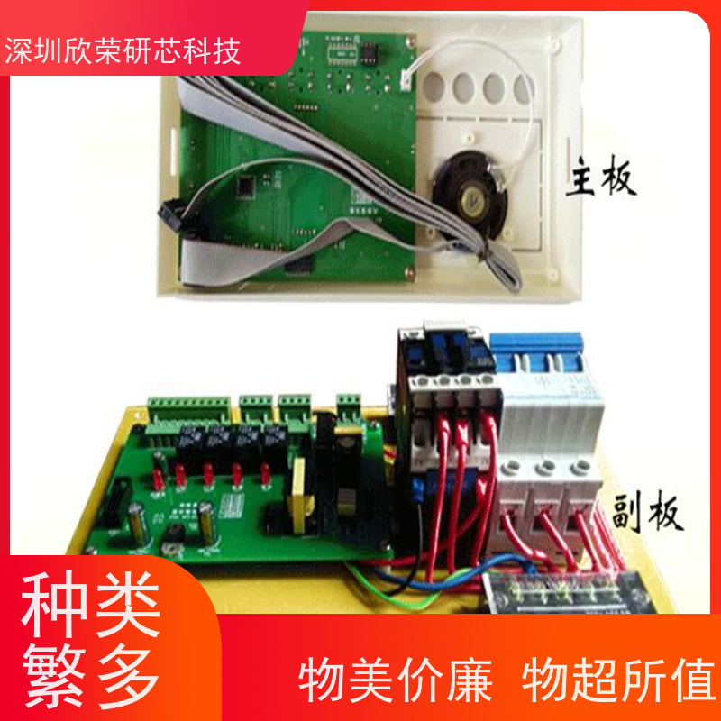 芯片解密MSP430F1101/MSP430F1111烧录器电路板抄板